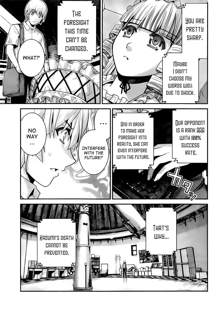 Gokukoku no Brynhildr Chapter 45 13